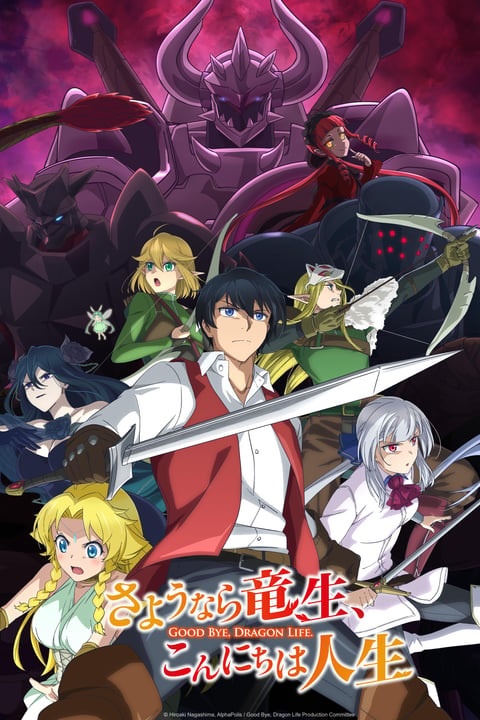 Goodbye, Dragon Life Season 1